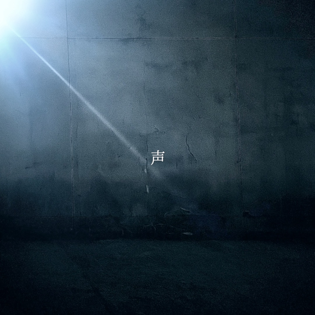 1st Single「声」